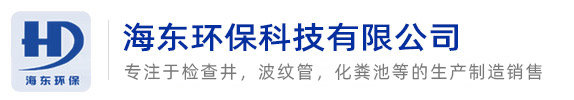 安徽海東環(huán)?？萍加邢薰?></a></div>
    <!--<div   id=